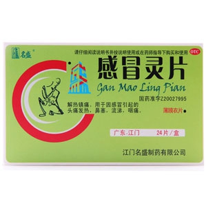 感冒灵片说明书|用法用量|注意事项