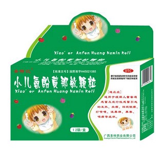 小儿氨酚黄那敏颗粒(圣特记)说明书|用法用量|注意事项
