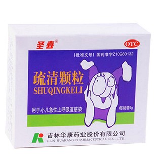 疏清颗粒(圣喜)