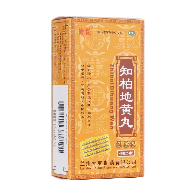 知柏地黄丸(唐龙)