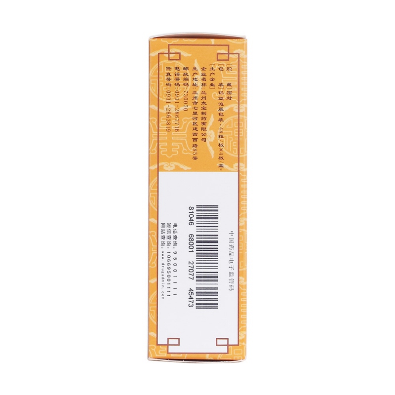 知柏地黄丸(唐龙)