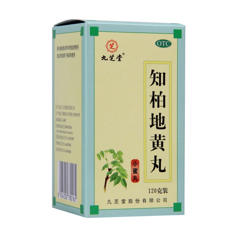 知柏地黄丸(九芝堂)(小蜜丸)