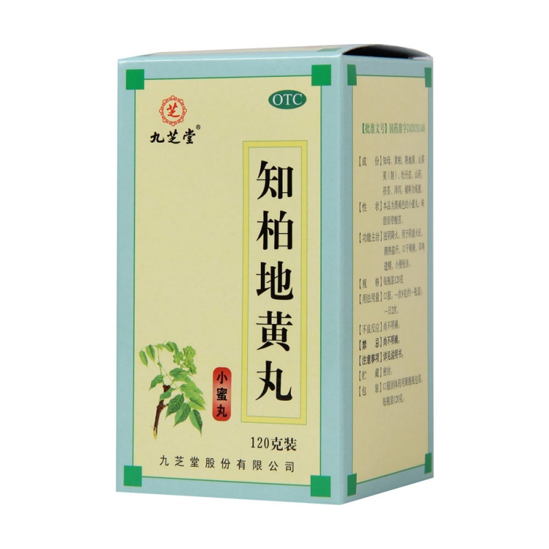知柏地黄丸(九芝堂)(小蜜丸)