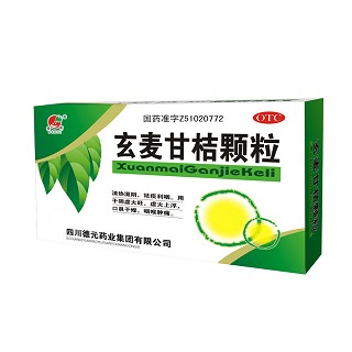 玄麦甘桔颗粒(德辉)说明书|用法用量|注意事项