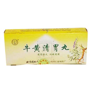 复方牛黄清胃丸说明书|用法用量|注意事项