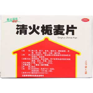 清火栀麦片说明书|用法用量|注意事项