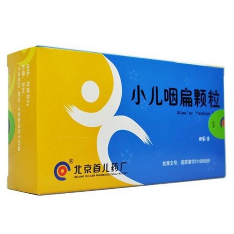 小儿咽扁颗粒说明书|用法用量|注意事项