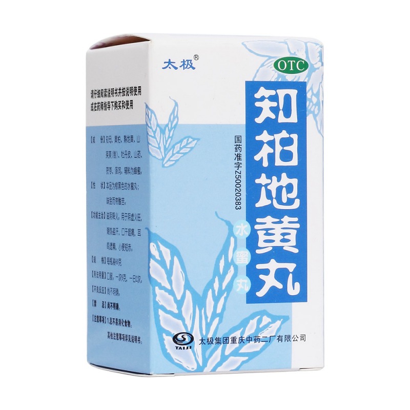 知柏地黄丸(太极)说明书|用法用量|注意事项