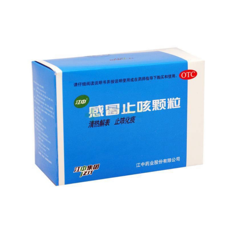 感冒止咳颗粒(江中)说明书|用法用量|注意事项