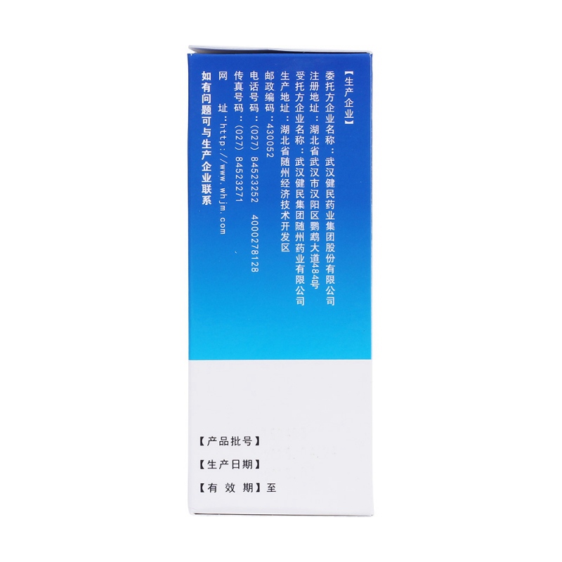 川贝清肺糖浆(龙牡)