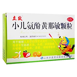 小儿氨酚黄那敏颗粒(立效)说明书|用法用量|注意事项