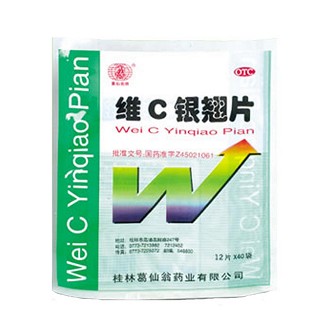 维C银翘片(葛仙翁)说明书|用法用量|注意事项