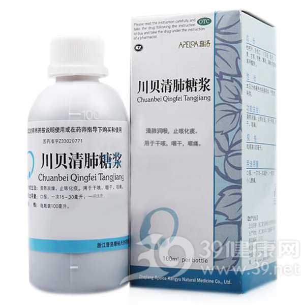 川贝清肺糖浆(康裕)说明书|用法用量|注意事项
