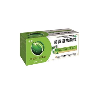 感冒退热颗粒(今辰)说明书|用法用量|注意事项