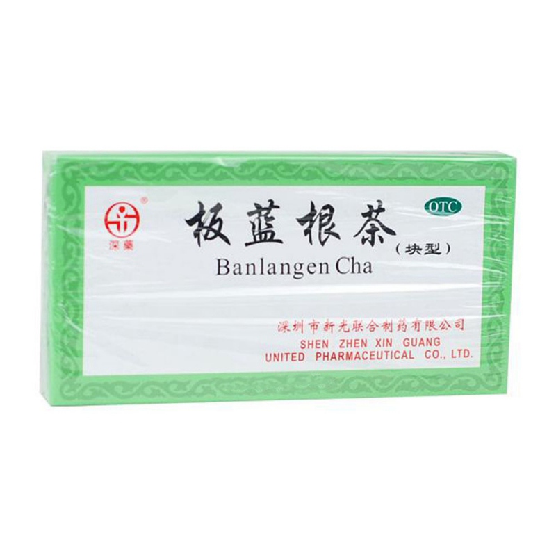 板蓝根茶(新光)说明书|用法用量|注意事项