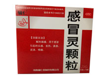 感冒灵颗粒说明书|用法用量|注意事项