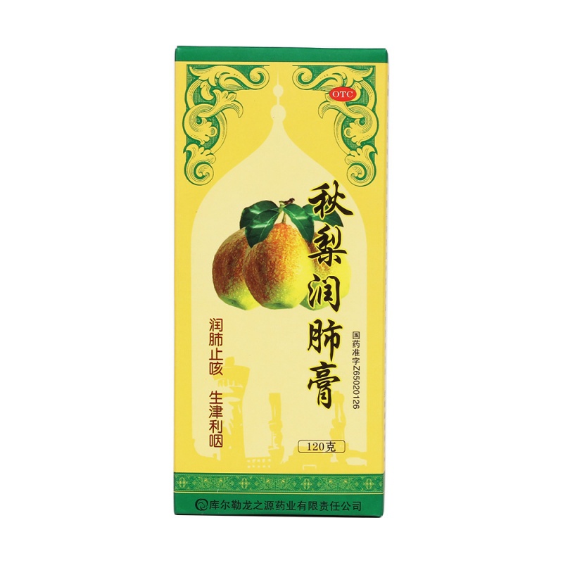 秋梨润肺膏说明书|用法用量|注意事项