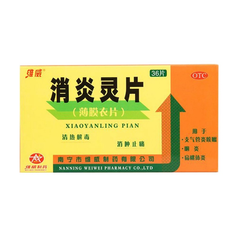 消炎灵片说明书|用法用量|注意事项