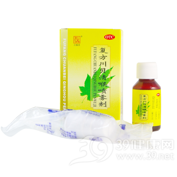 复方川贝清喉喷雾剂