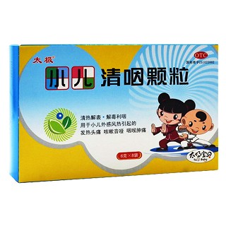 小儿清咽颗粒说明书|用法用量|注意事项