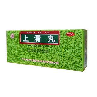 上清丸(华天宝)说明书|用法用量|注意事项