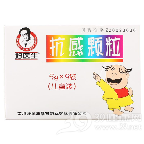 抗感颗粒说明书|用法用量|注意事项