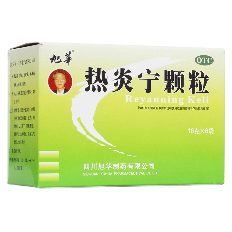 热炎宁颗粒说明书|用法用量|注意事项
