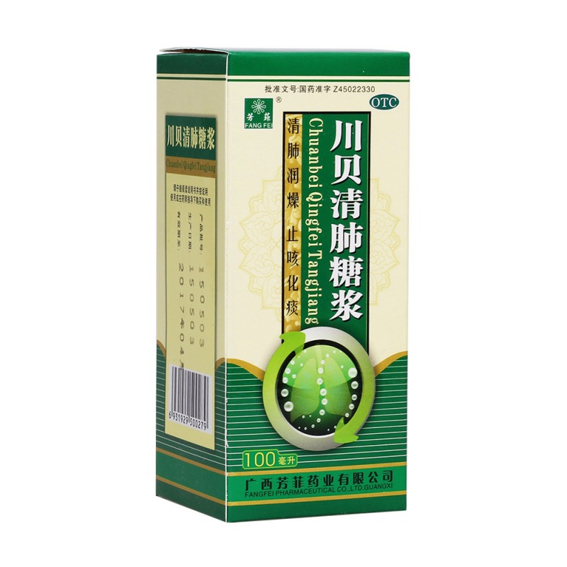 川贝清肺糖浆说明书|用法用量|注意事项