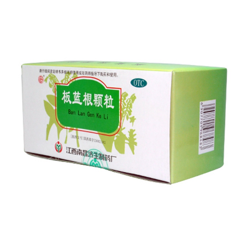 板蓝根颗粒说明书|用法用量|注意事项