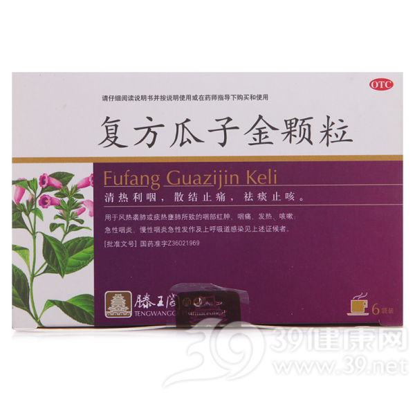 复方瓜子金颗粒说明书|用法用量|注意事项