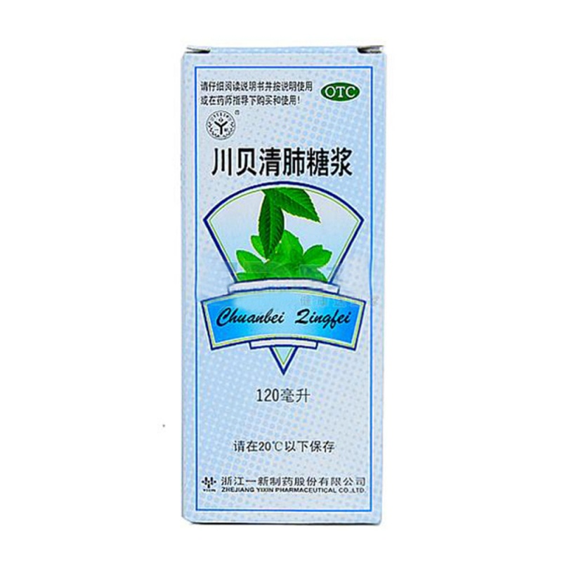 川贝清肺糖浆说明书|用法用量|注意事项