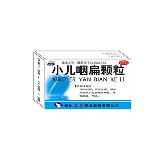 小儿咽扁颗粒说明书|用法用量|注意事项