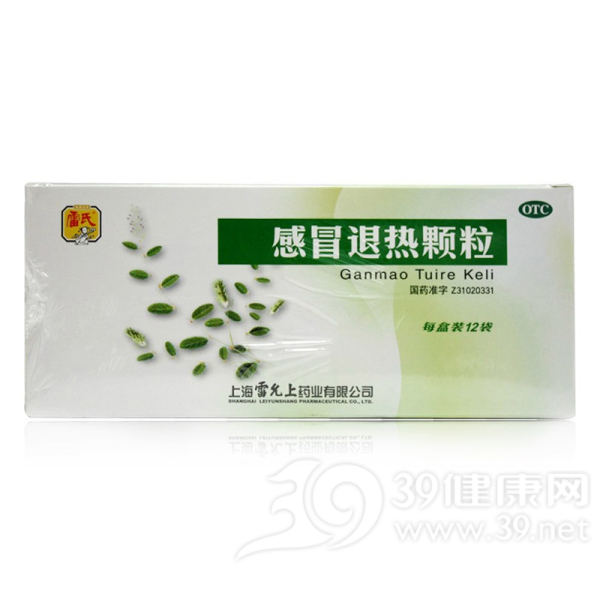 感冒退热颗粒说明书|用法用量|注意事项