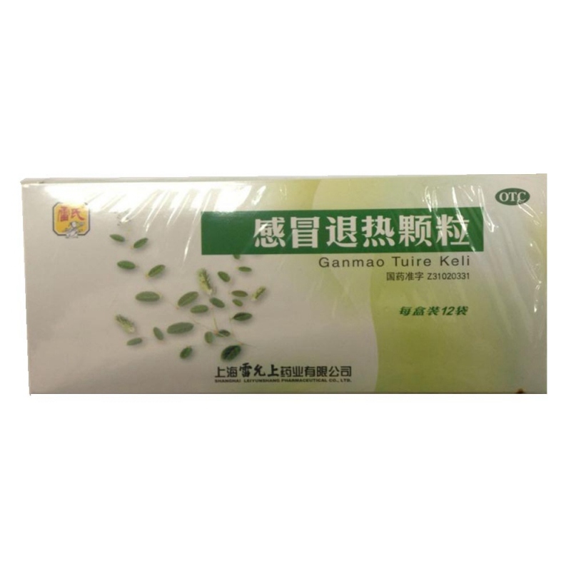 感冒退热颗粒