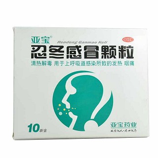 忍冬感冒颗粒说明书|用法用量|注意事项