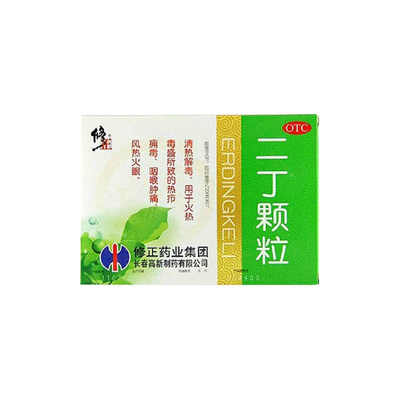 二丁颗粒(修正)说明书|用法用量|注意事项