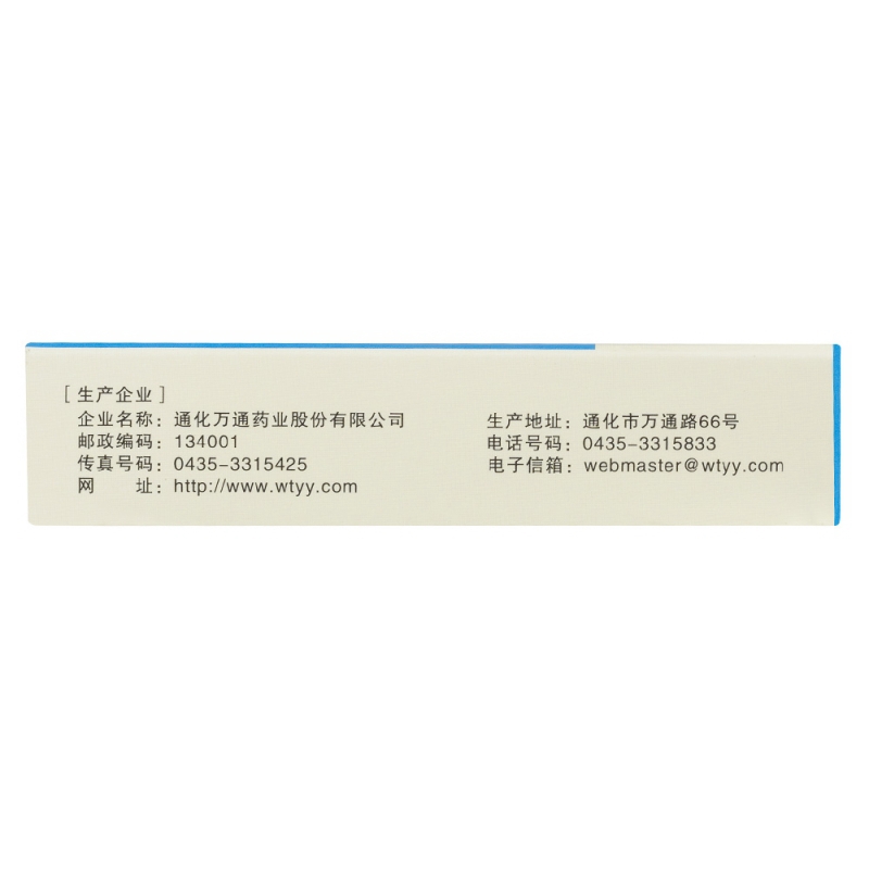 咳克平胶囊(万通)