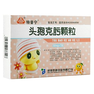 头孢克肟颗粒(特普宁)