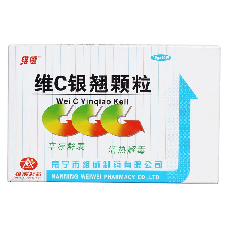 维C银翘颗粒(维威)