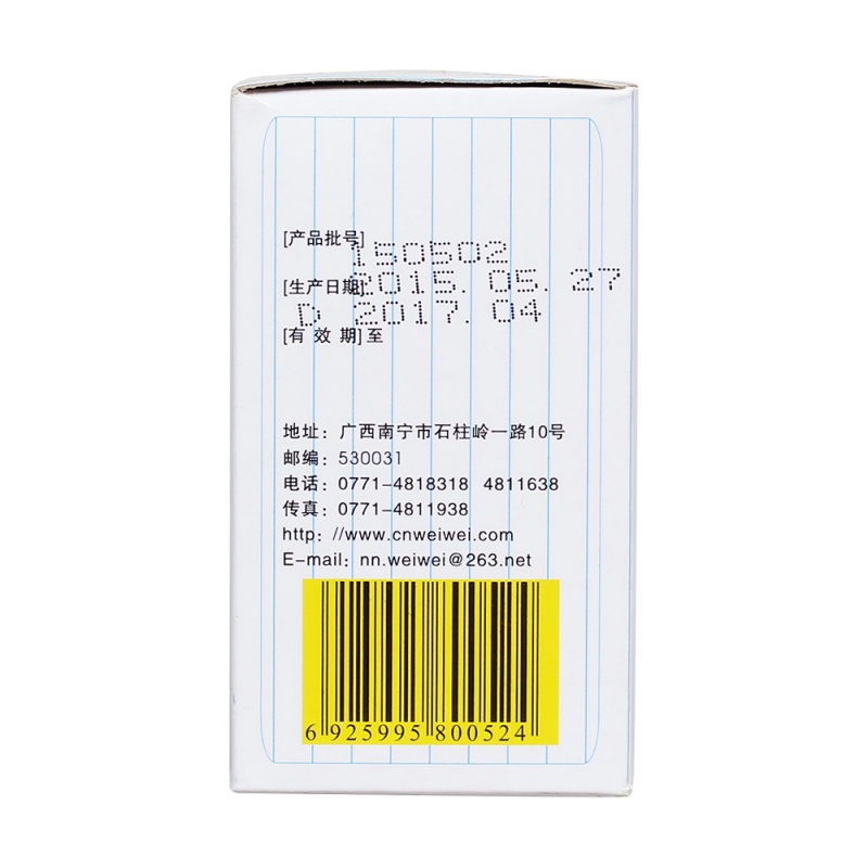 维C银翘颗粒(维威)