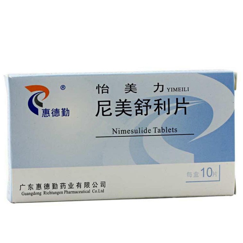 尼美舒利片(怡美力)说明书|用法用量|注意事项