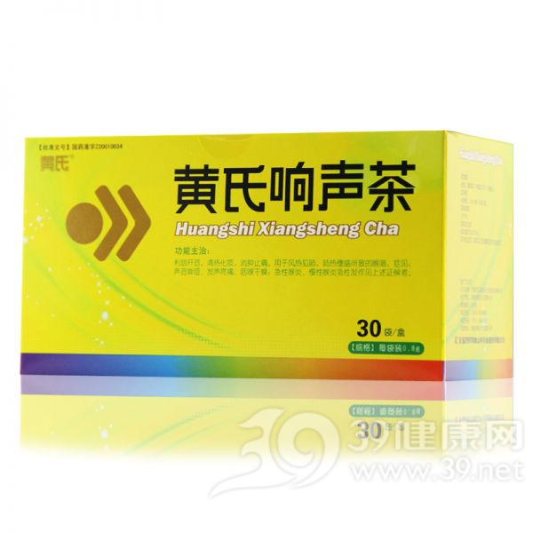 黄氏响声茶