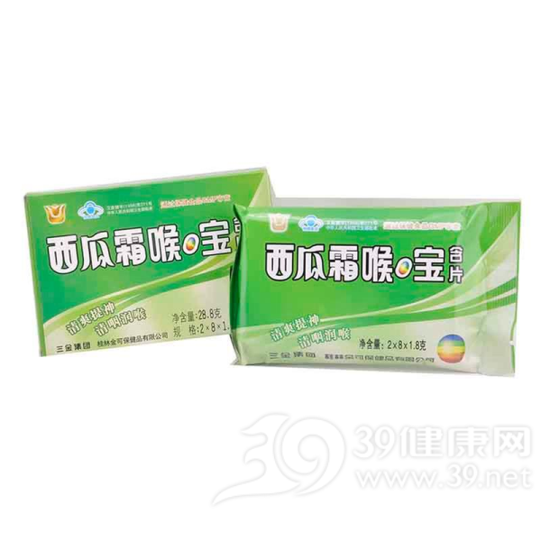 西瓜霜喉口宝含片