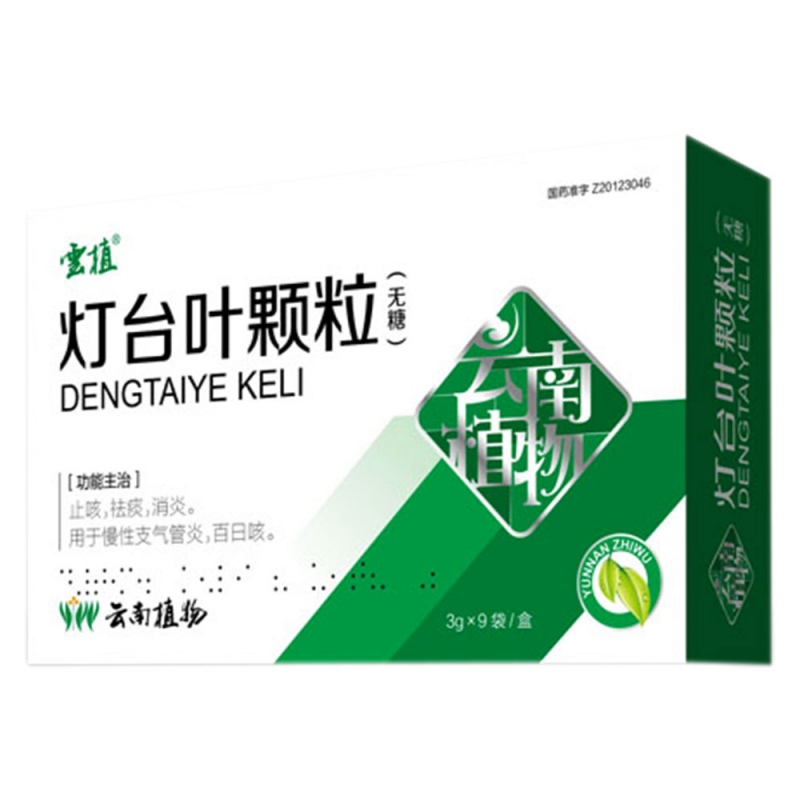 双黄连口服液(太龙)说明书|用法用量|注意事项