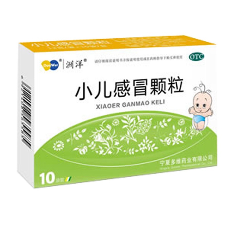 小儿感冒颗粒说明书|用法用量|注意事项