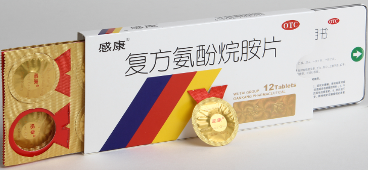 复方氨酚烷胺片(感康)说明书|用法用量|注意事项