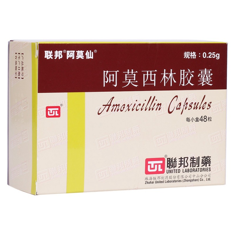 阿莫西林胶囊(联邦阿莫仙)说明书|用法用量|注意事项