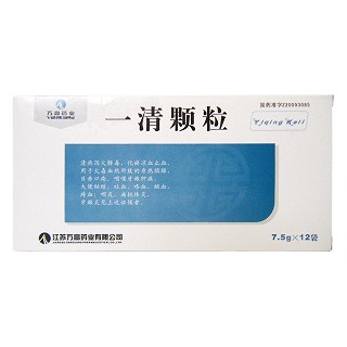 一清颗粒说明书|用法用量|注意事项