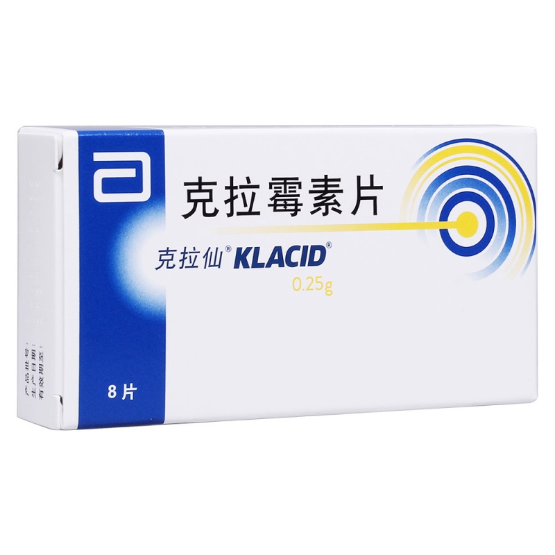 克拉霉素片(克拉仙)说明书|用法用量|注意事项