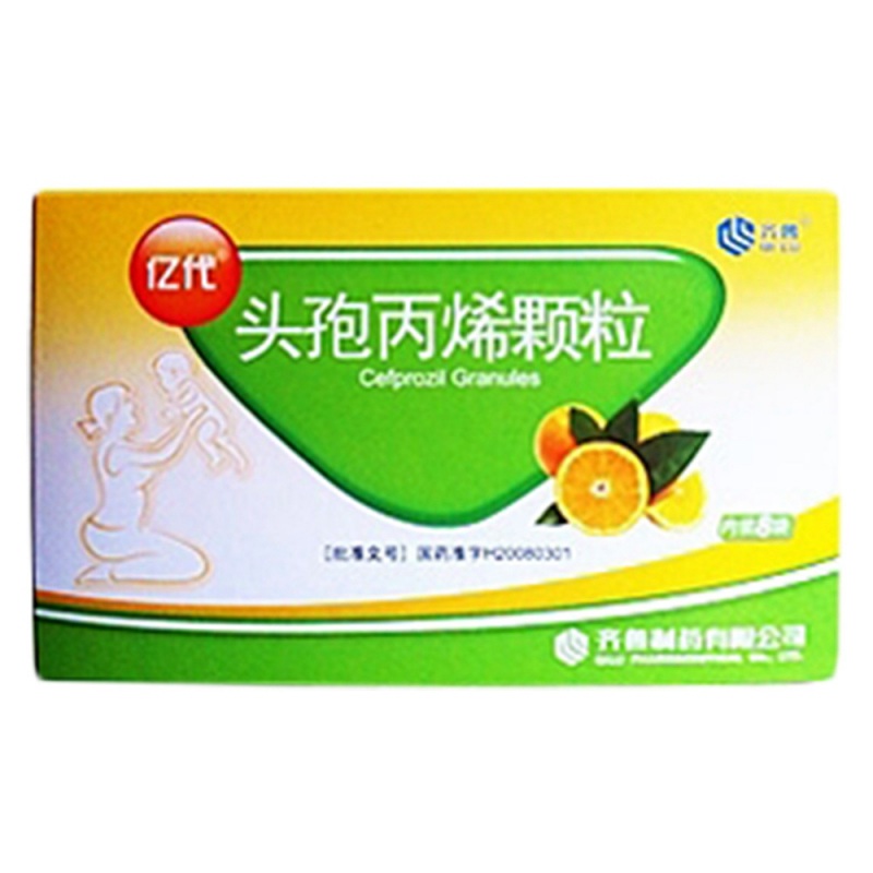 头孢丙烯颗粒(亿代)说明书|用法用量|注意事项